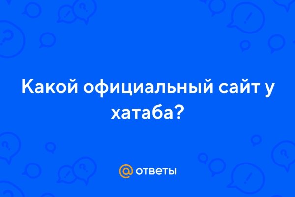 Кракен сайт что это