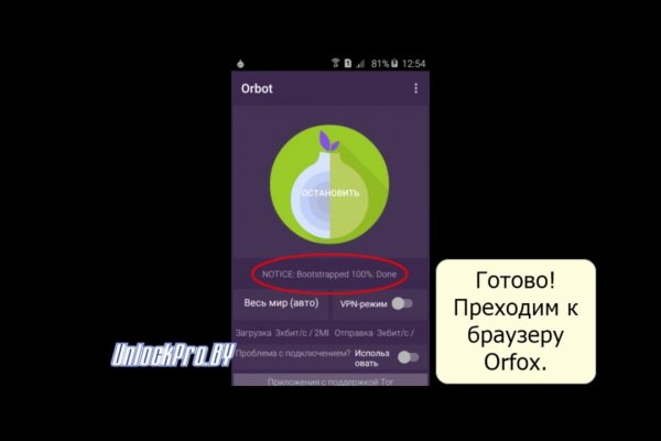 Kraken официальный сайт ссылка через tor