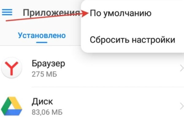 Какой нужен тор чтоб зайти в кракен