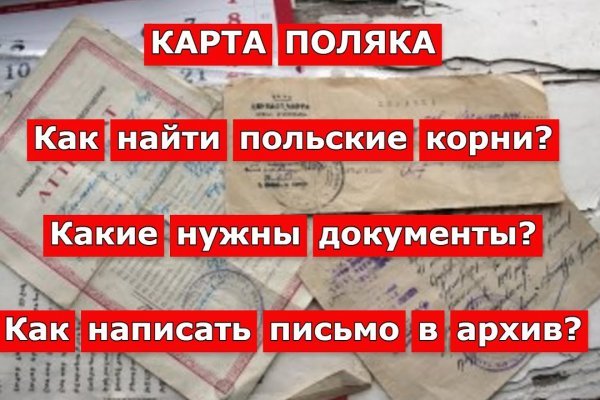 Регистрация на сайте кракен