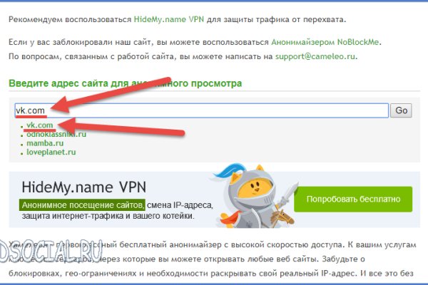 Зайти на кракен тор
