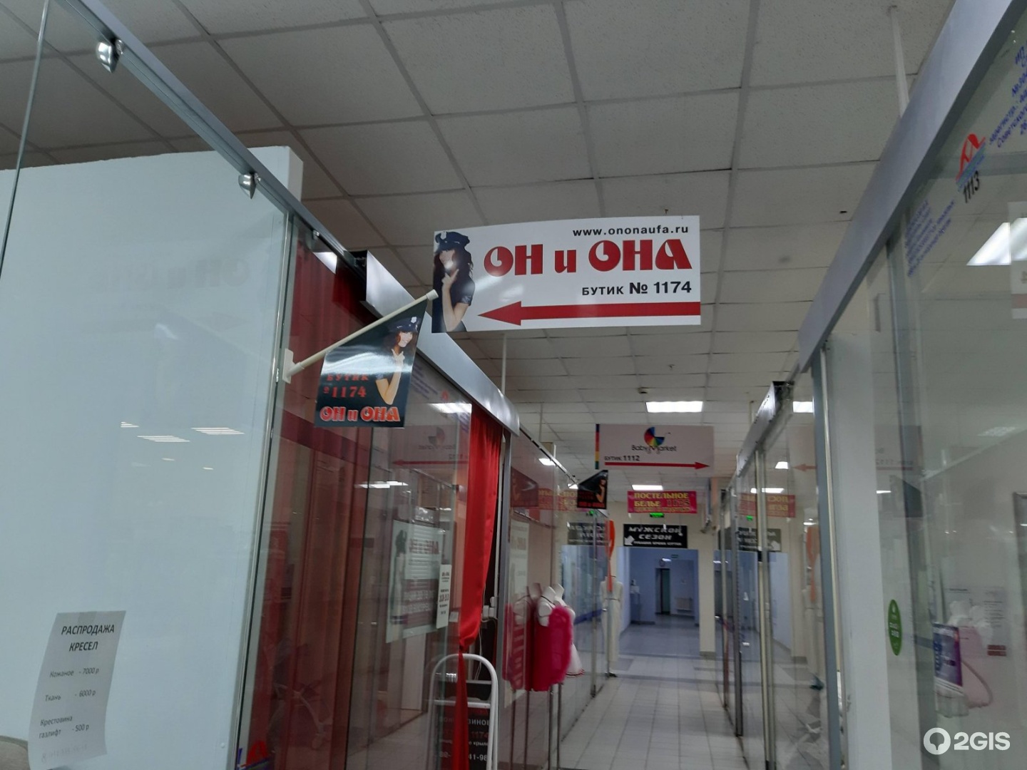Кракен store