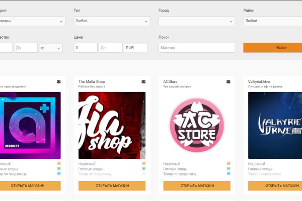 Актуальная ссылка на кракен в тор 2krnmarket