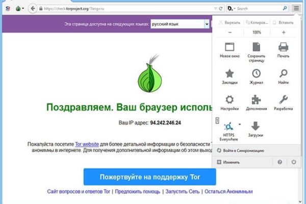 Что продают в кракен маркете